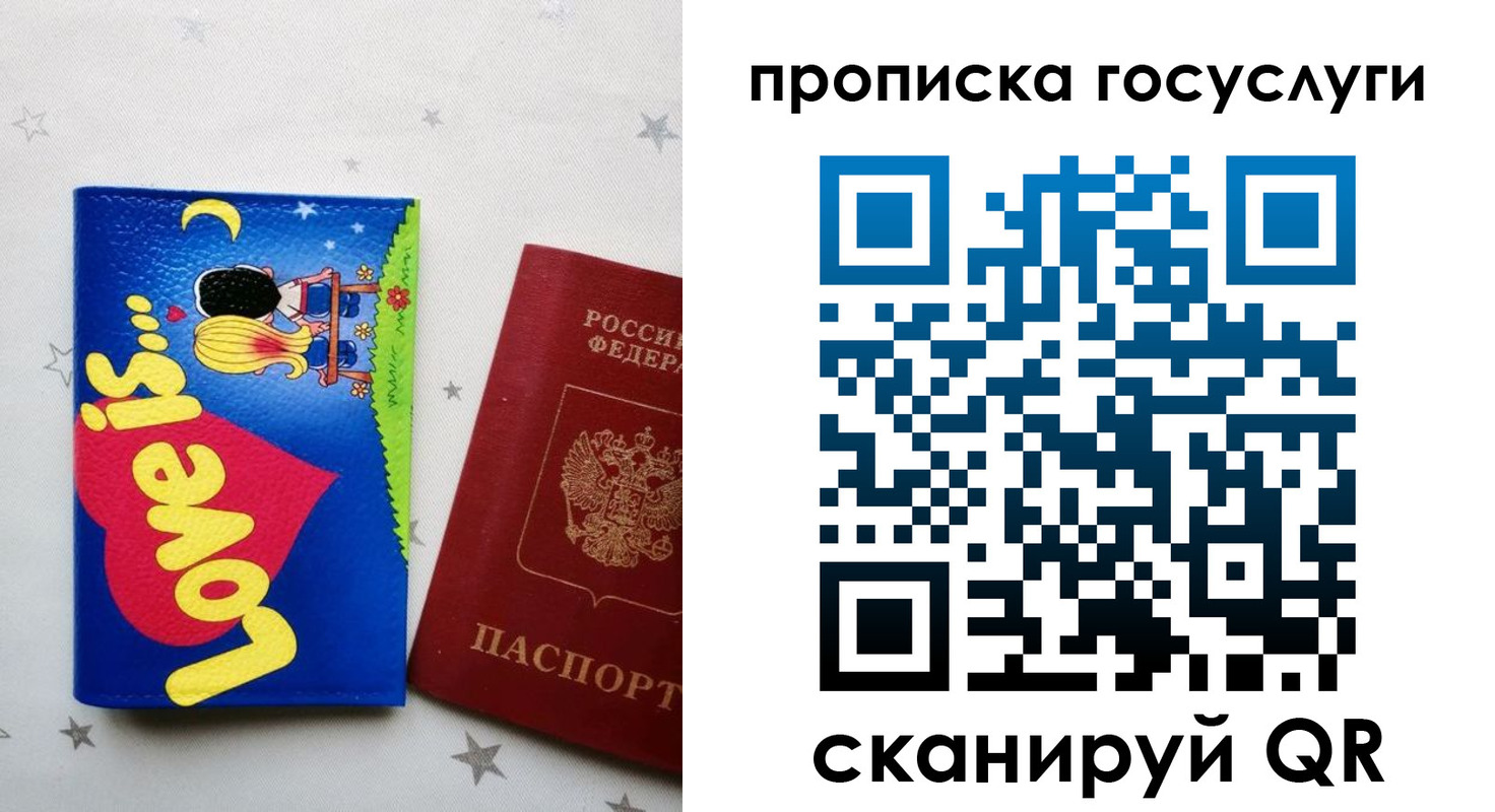 прописка иностранных граждан в Кашине
