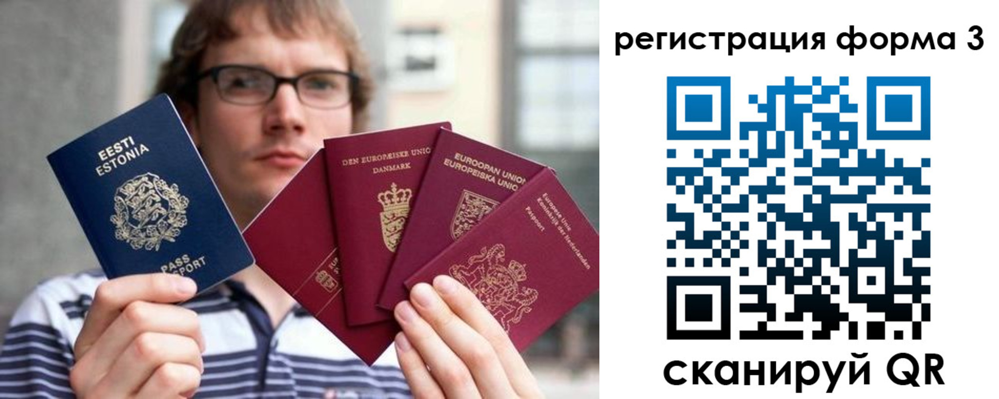 временная регистрация адрес в Кашине