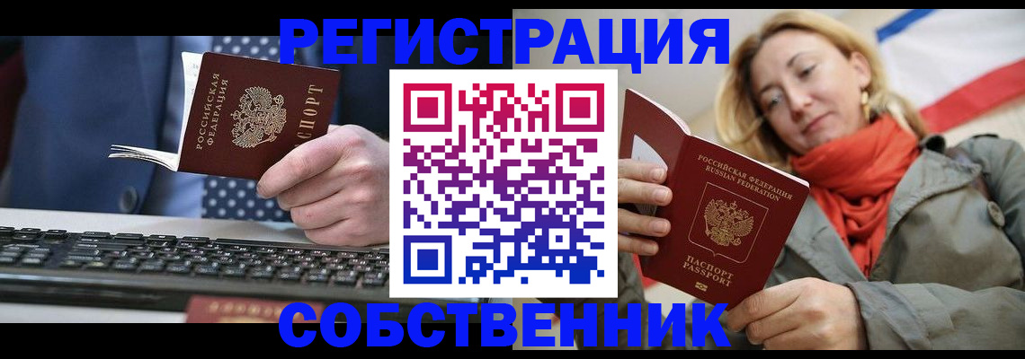 временная регистрация госуслуги в Кашине